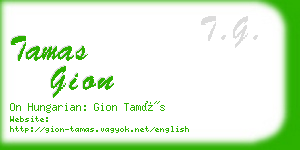 tamas gion business card